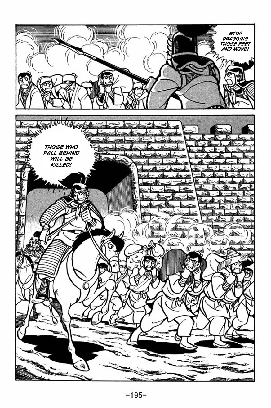 Sangokushi Chapter 28 page 7 - Chapter 28