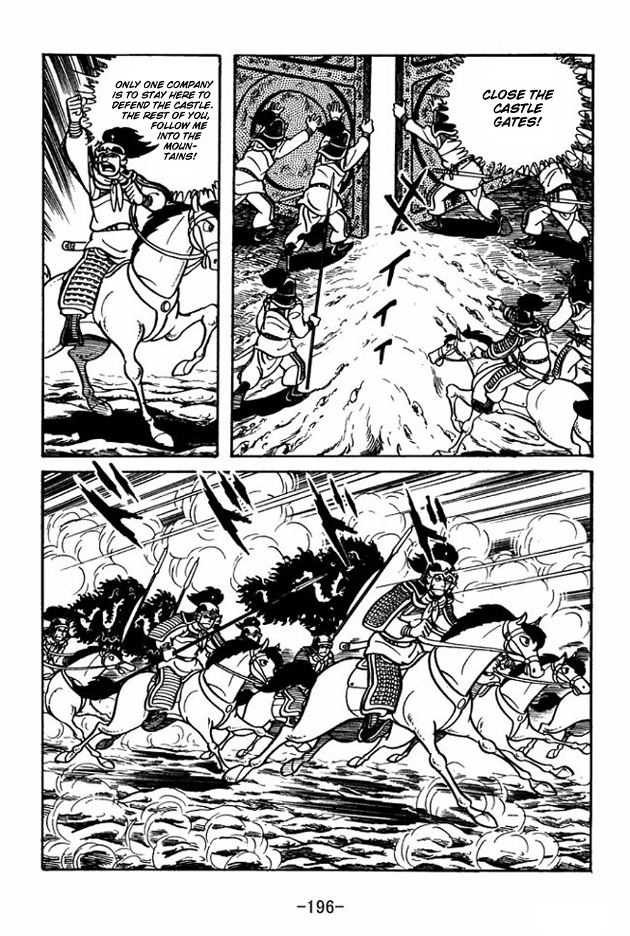Sangokushi Chapter 28 page 8 - Chapter 28