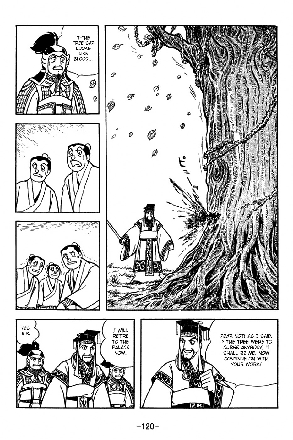 Sangokushi Chapter 281 page 13 - Chapter 281: Cao Cao's Illness