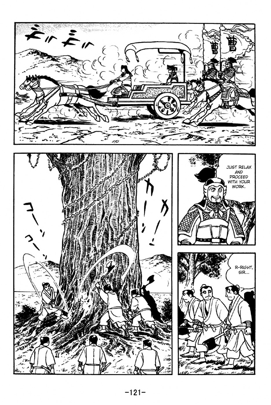 Sangokushi Chapter 281 page 14 - Chapter 281: Cao Cao's Illness
