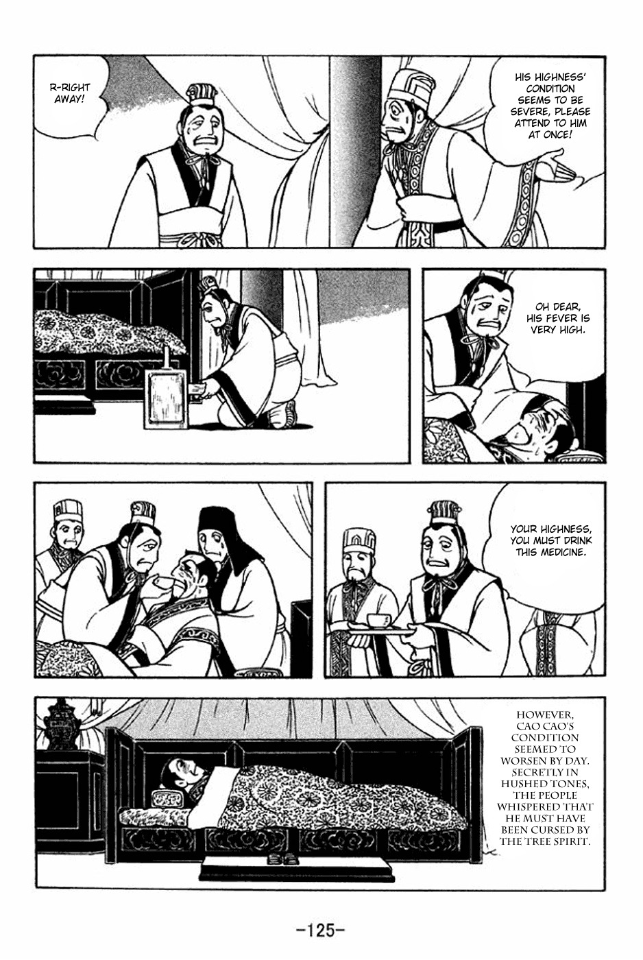 Sangokushi Chapter 281 page 18 - Chapter 281: Cao Cao's Illness