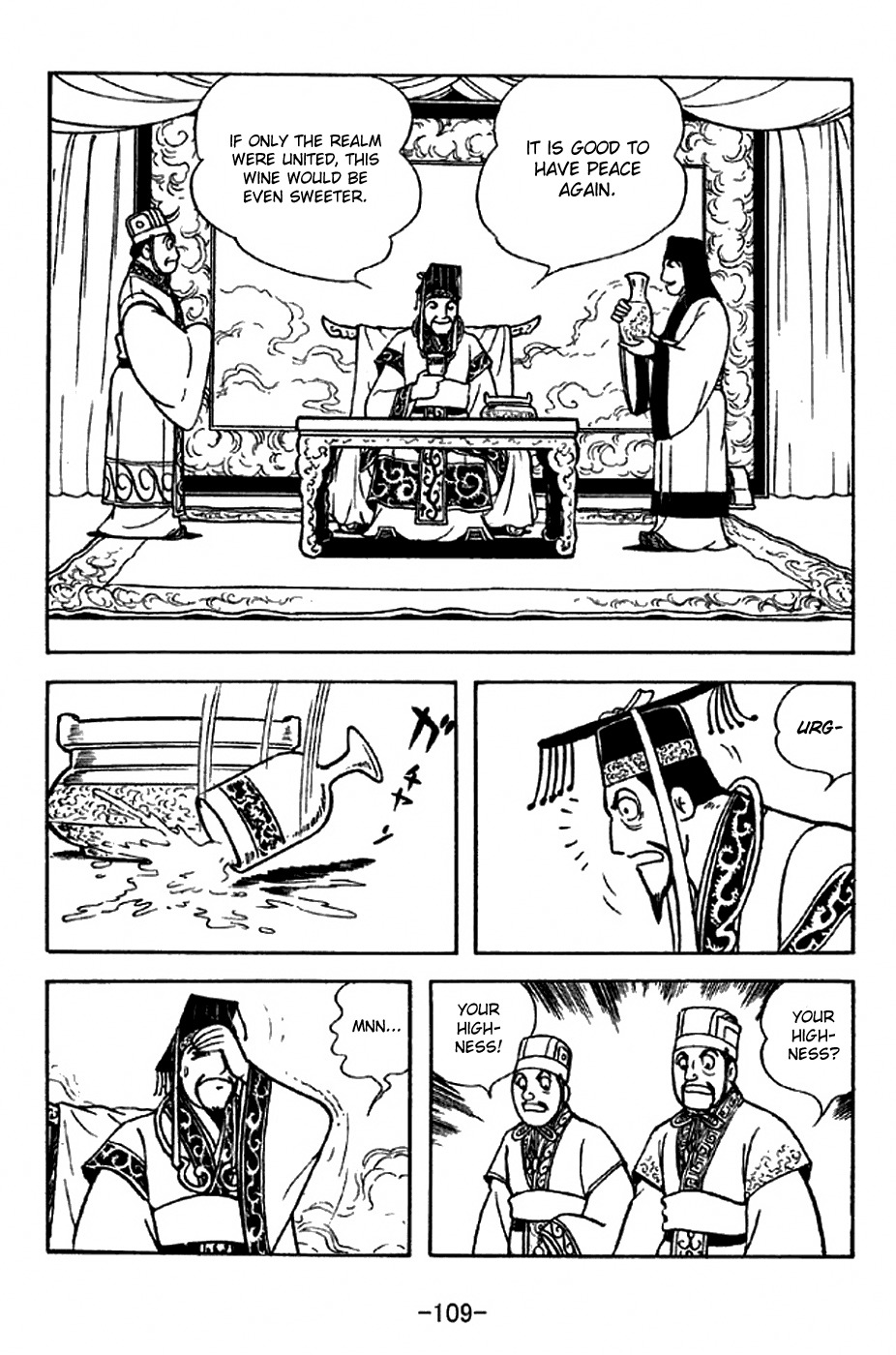 Sangokushi Chapter 281 page 2 - Chapter 281: Cao Cao's Illness