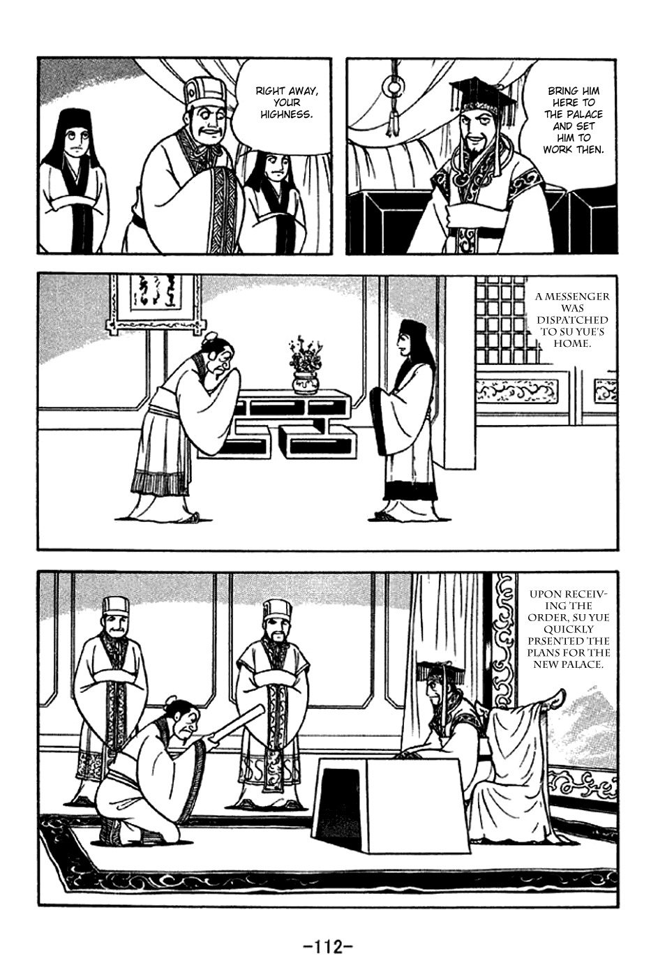 Sangokushi Chapter 281 page 5 - Chapter 281: Cao Cao's Illness
