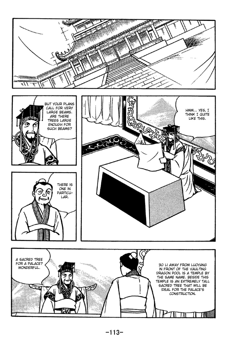 Sangokushi Chapter 281 page 6 - Chapter 281: Cao Cao's Illness