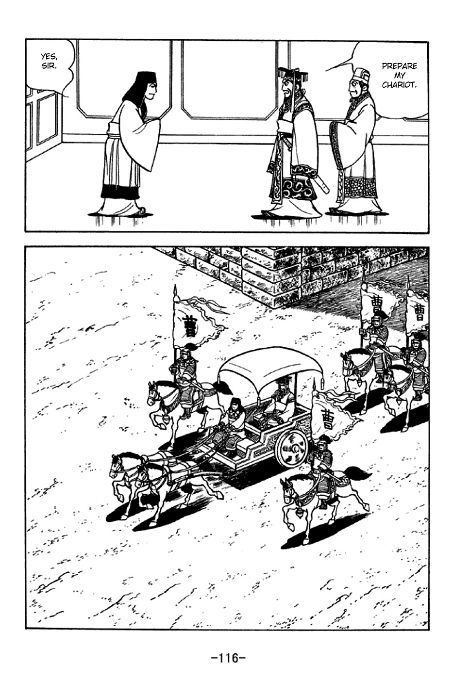 Sangokushi Chapter 281 page 9 - Chapter 281: Cao Cao's Illness