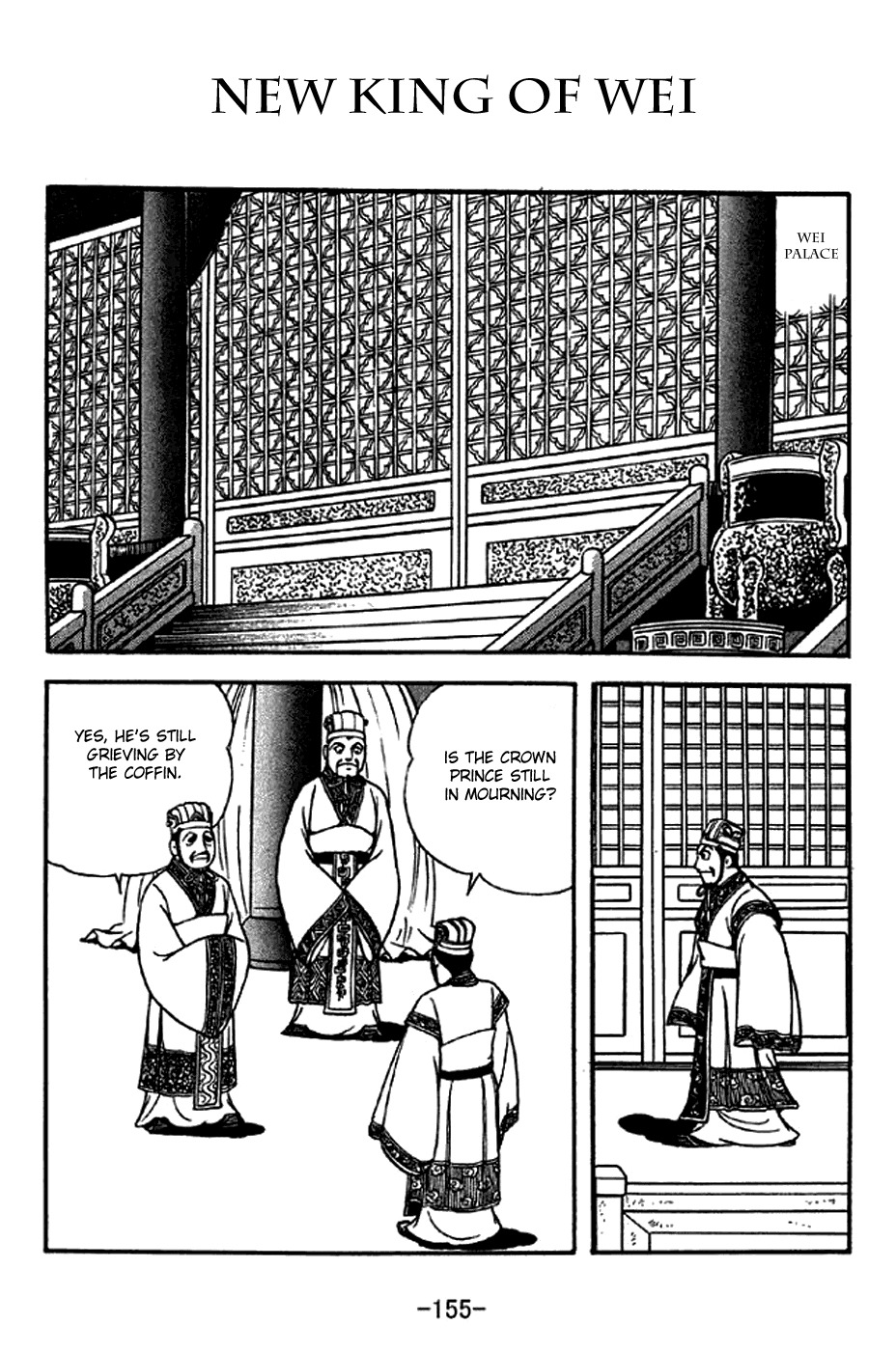 Sangokushi Chapter 284 page 1 - Chapter 284: New King of Wei