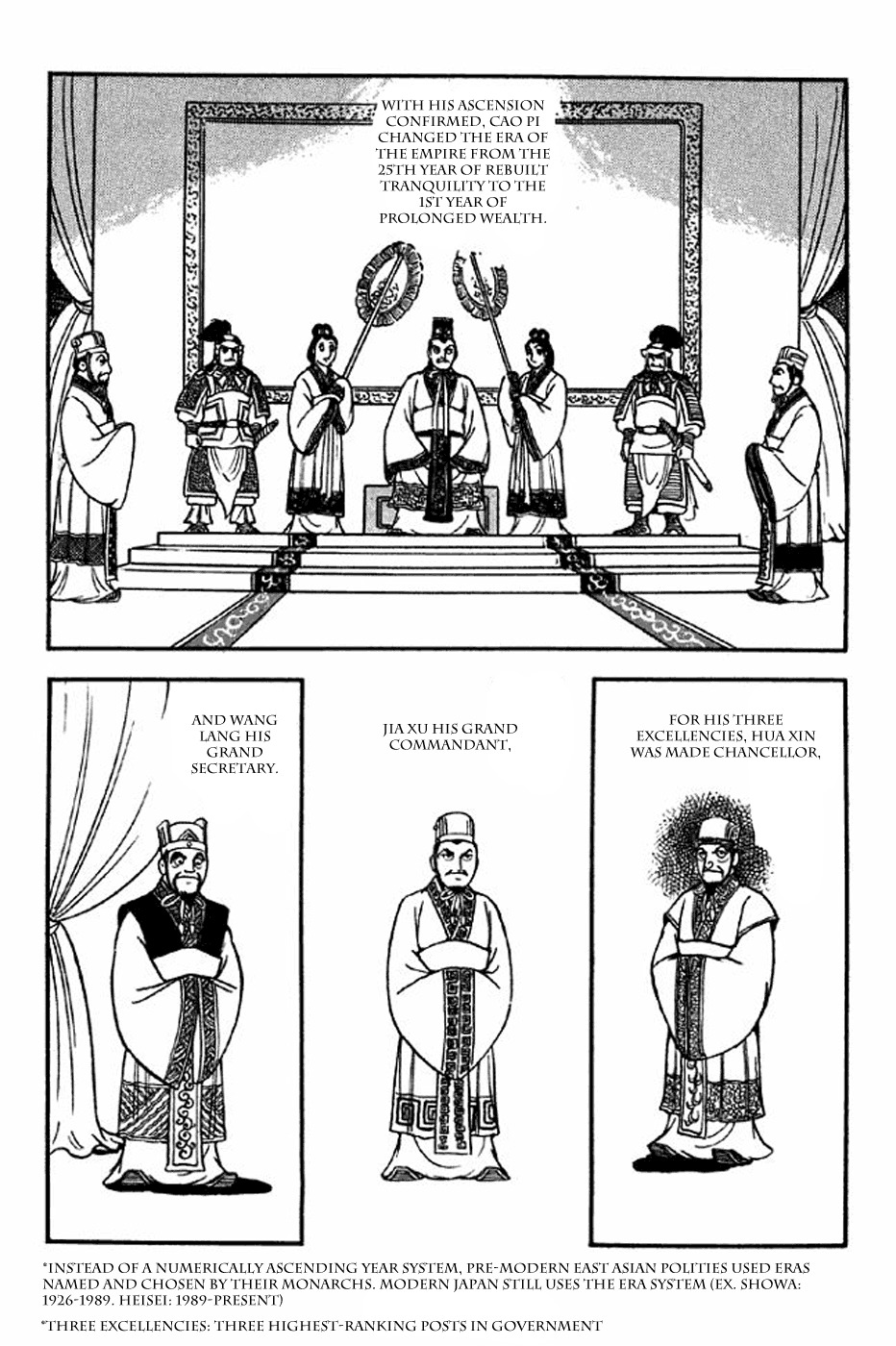 Sangokushi Chapter 284 page 13 - Chapter 284: New King of Wei