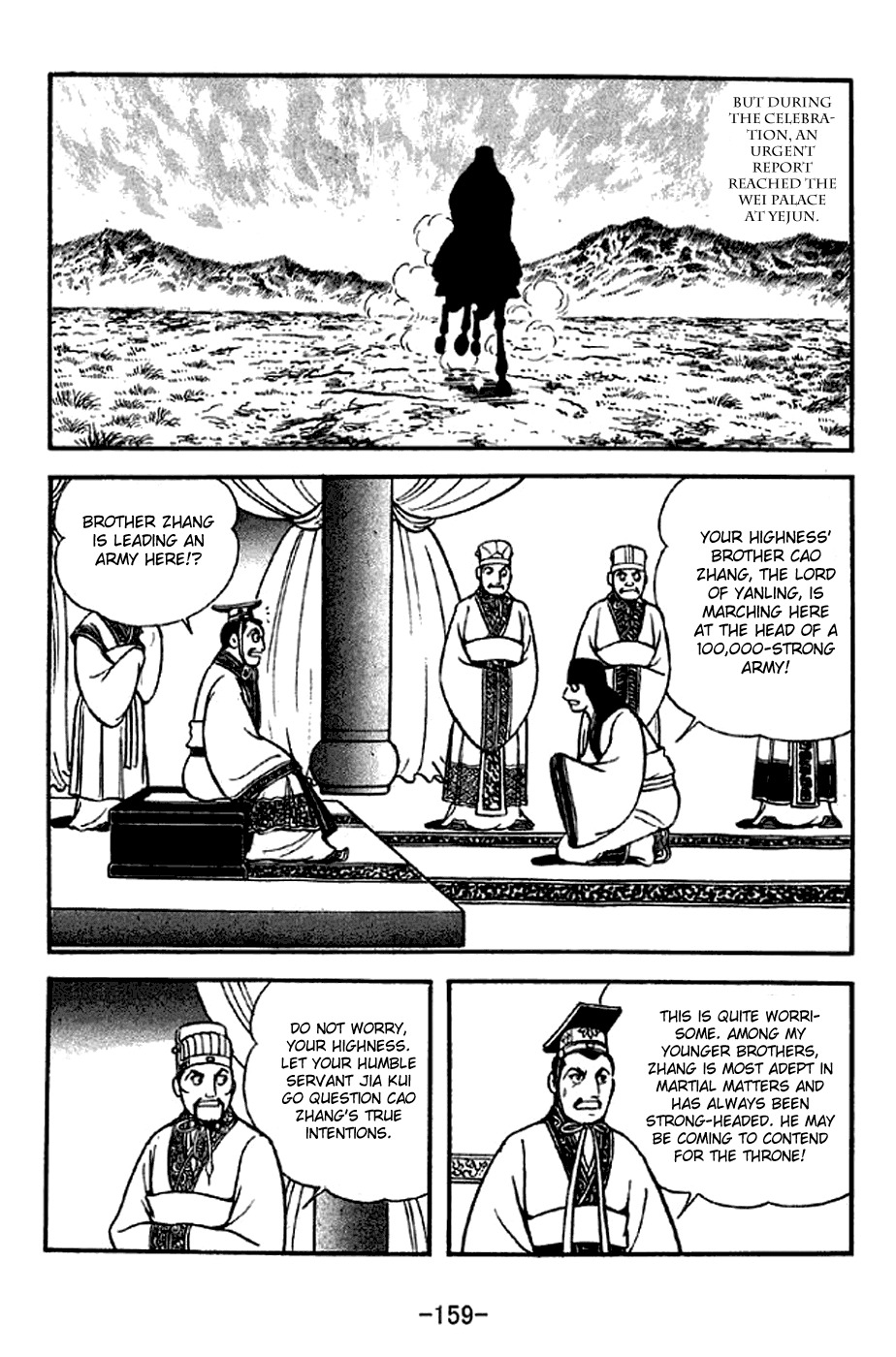 Sangokushi Chapter 284 page 5 - Chapter 284: New King of Wei