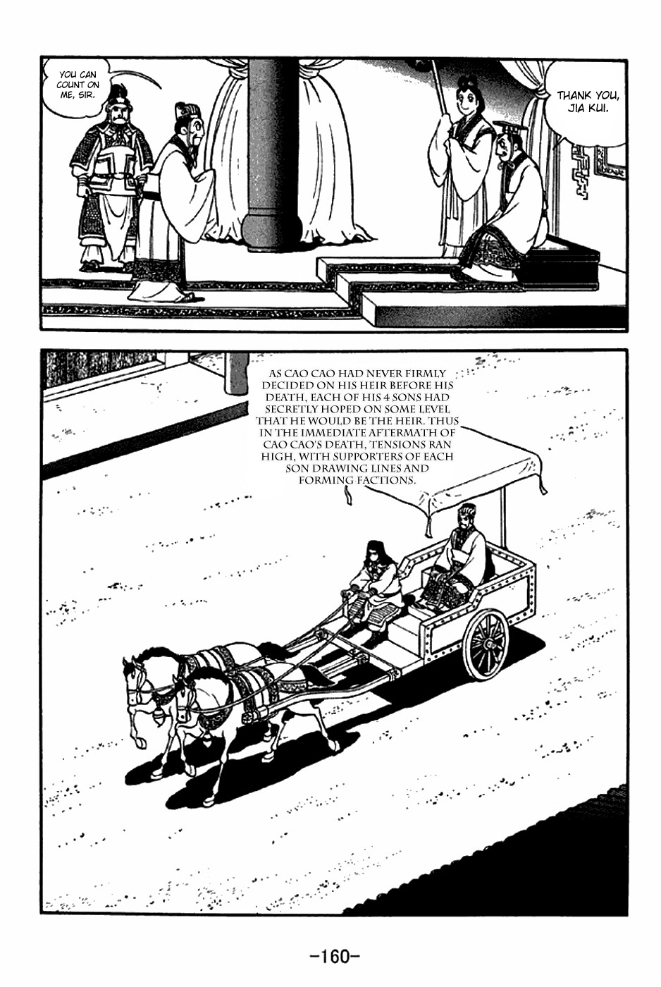 Sangokushi Chapter 284 page 6 - Chapter 284: New King of Wei