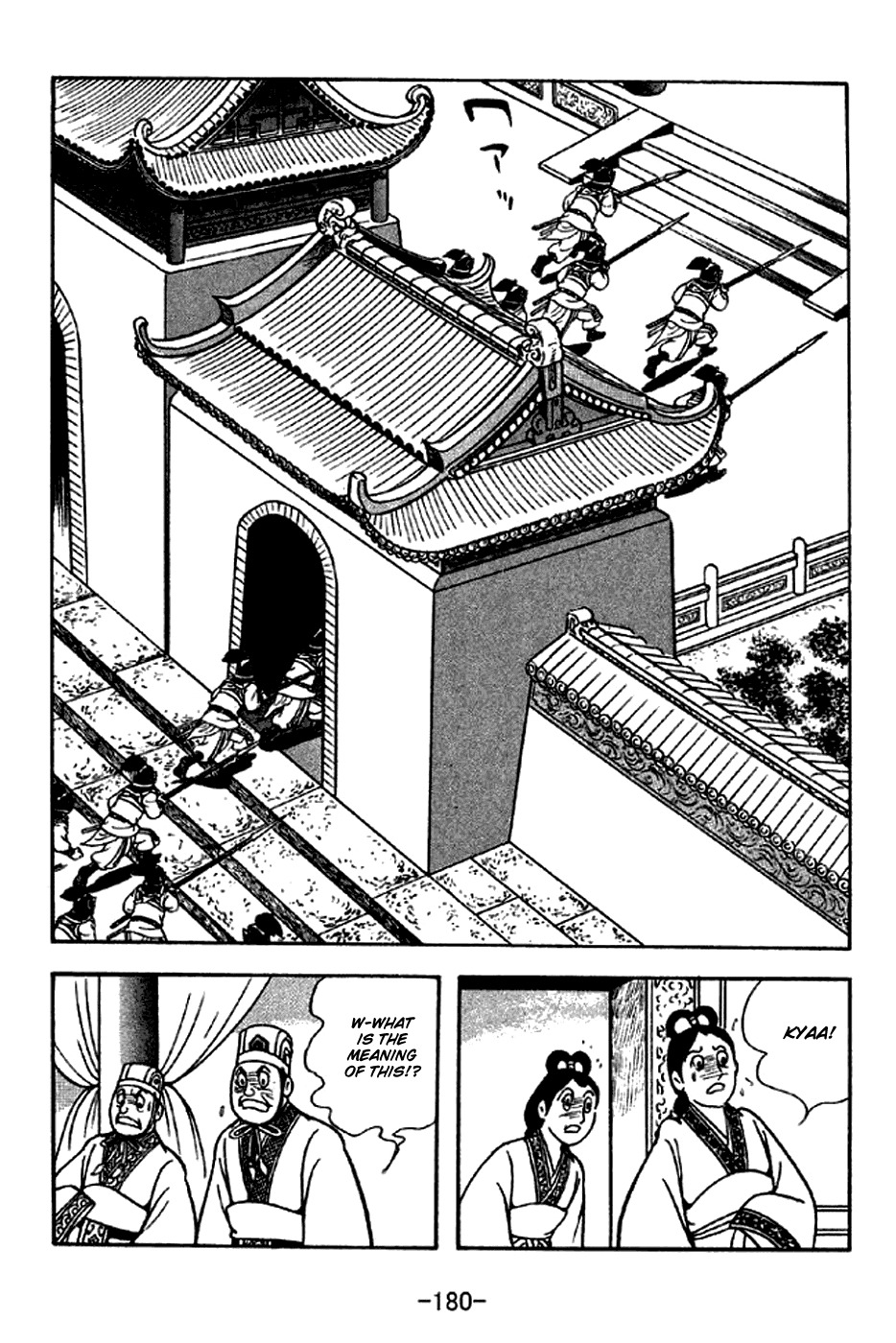 Sangokushi Chapter 285 page 13 - Chapter 285: Fraternal Conflict