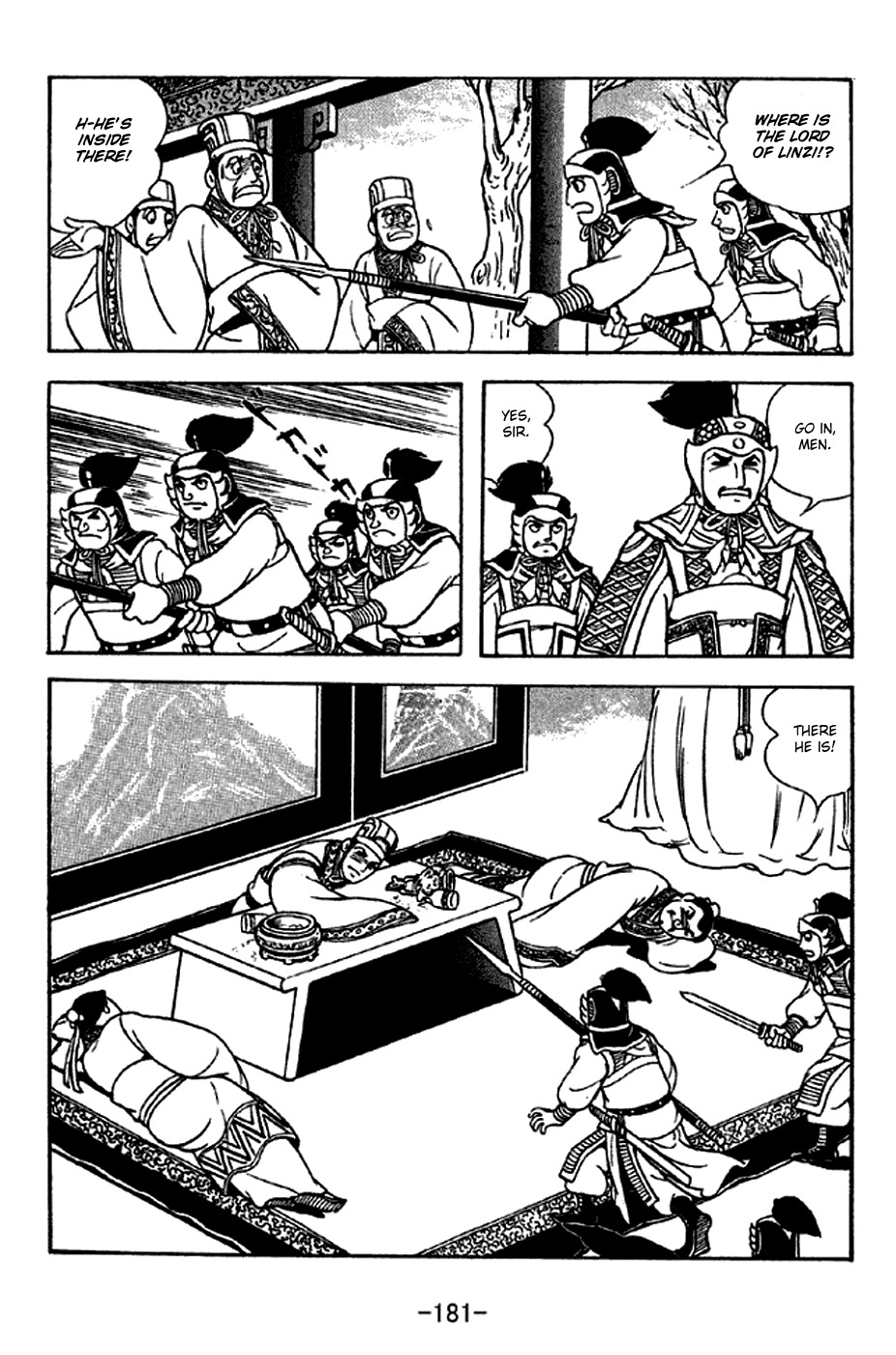 Sangokushi Chapter 285 page 14 - Chapter 285: Fraternal Conflict
