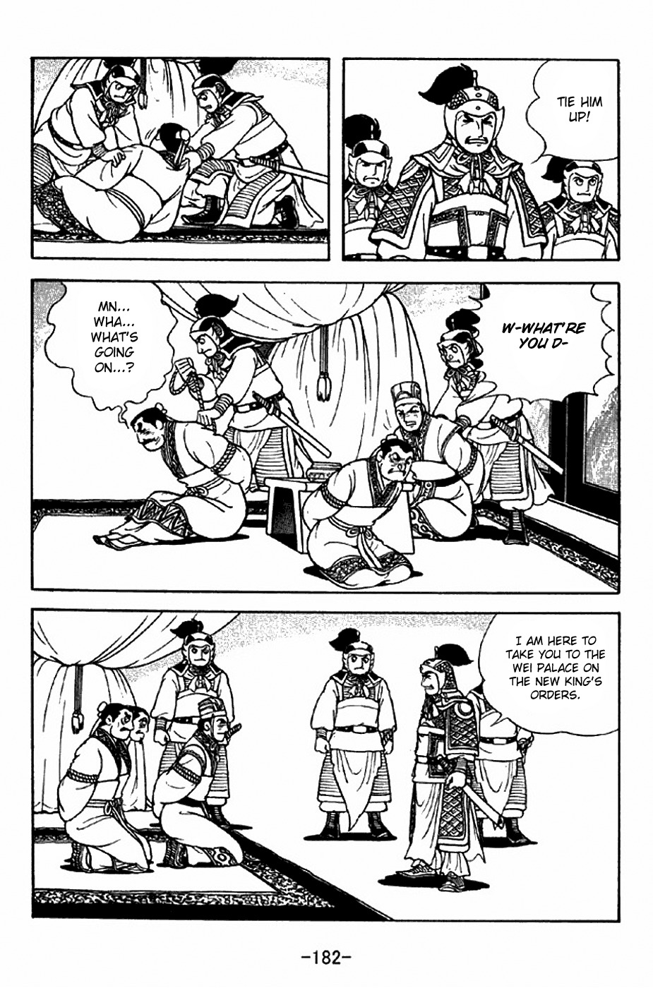 Sangokushi Chapter 285 page 15 - Chapter 285: Fraternal Conflict