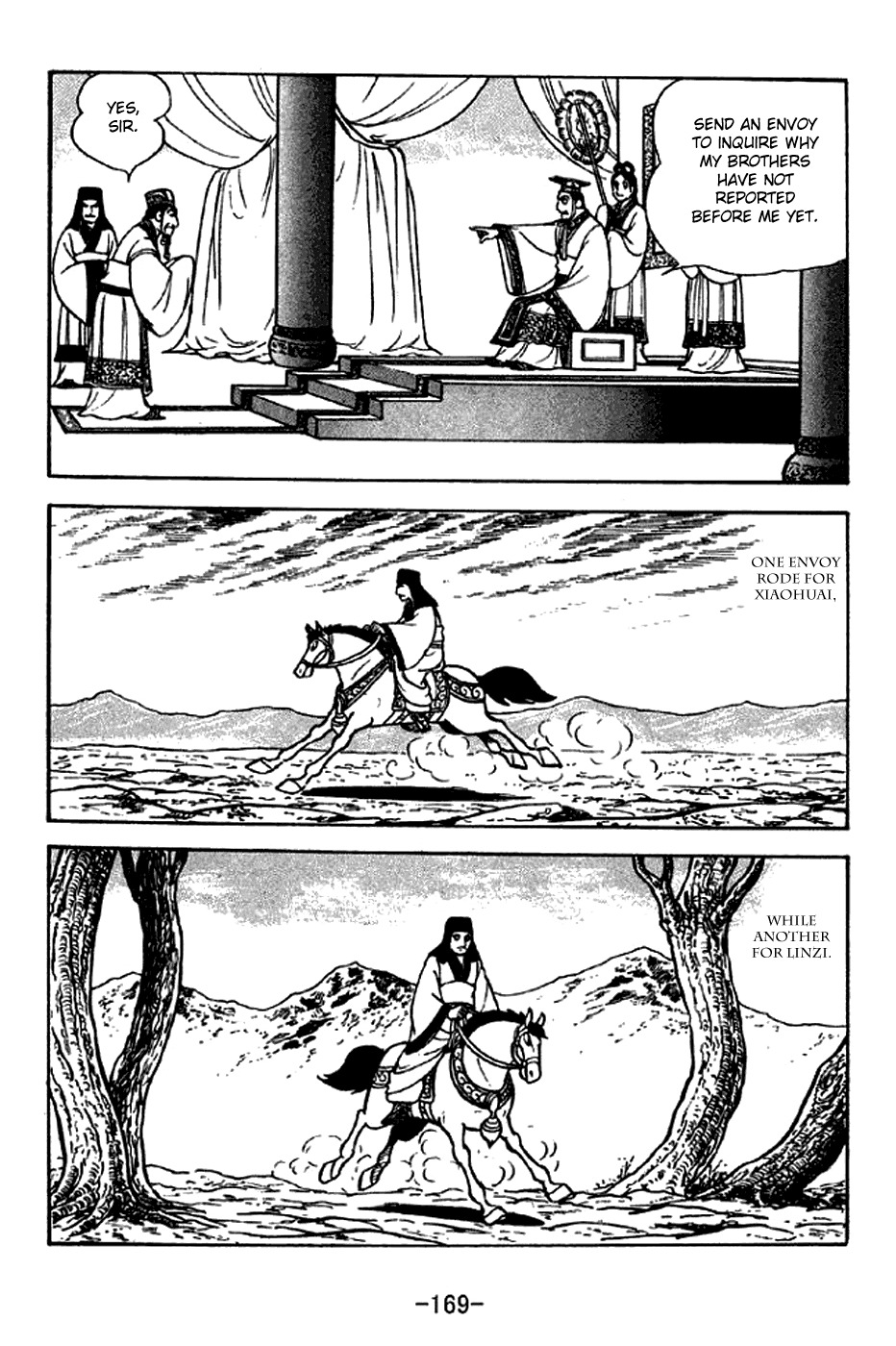 Sangokushi Chapter 285 page 2 - Chapter 285: Fraternal Conflict