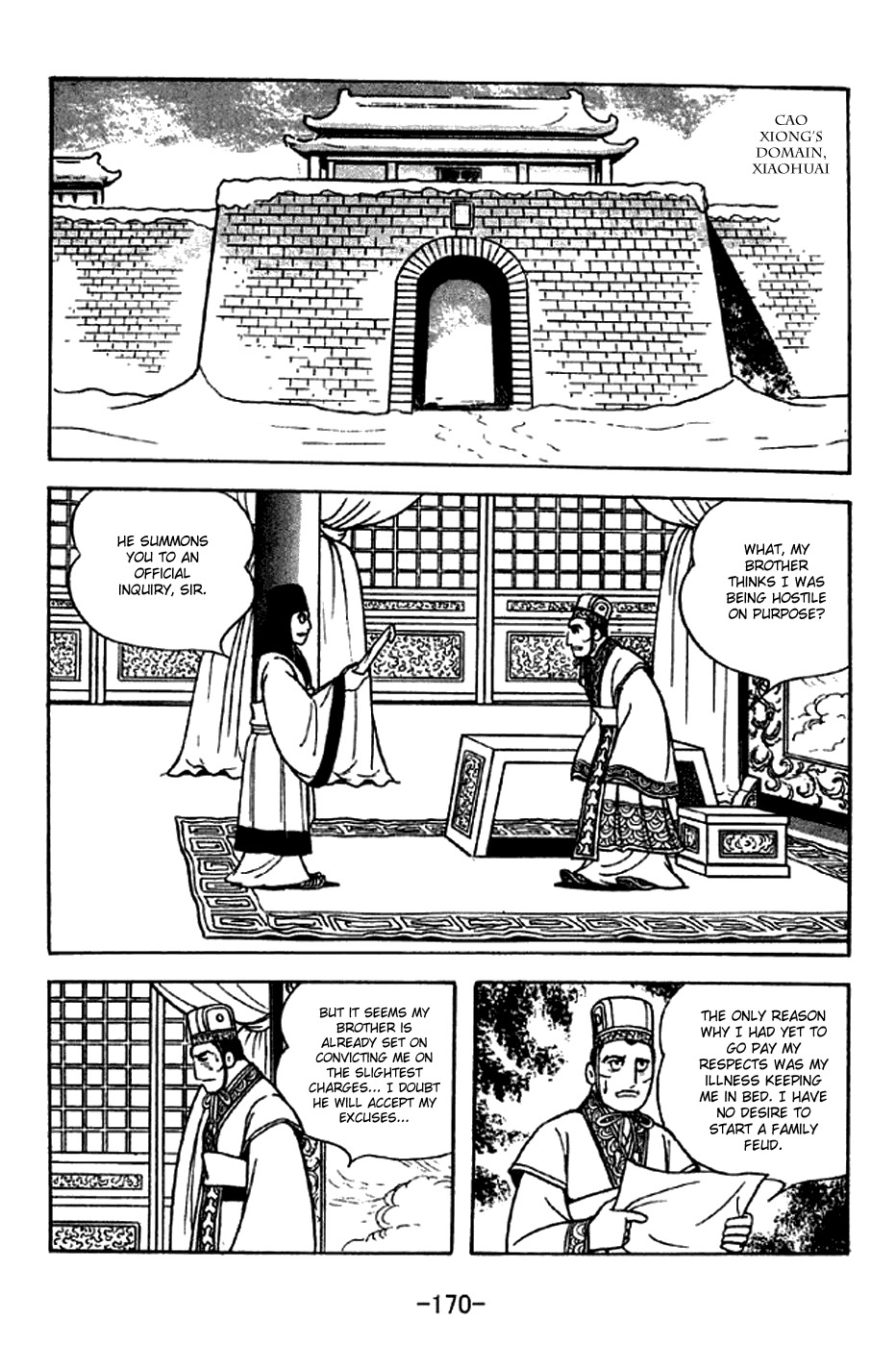 Sangokushi Chapter 285 page 3 - Chapter 285: Fraternal Conflict