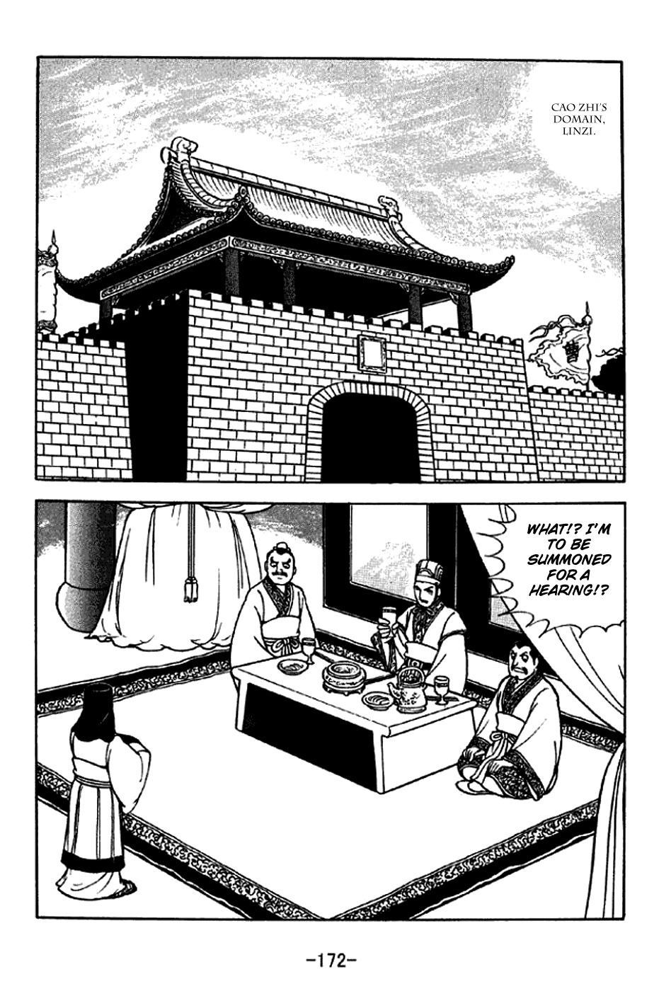 Sangokushi Chapter 285 page 5 - Chapter 285: Fraternal Conflict