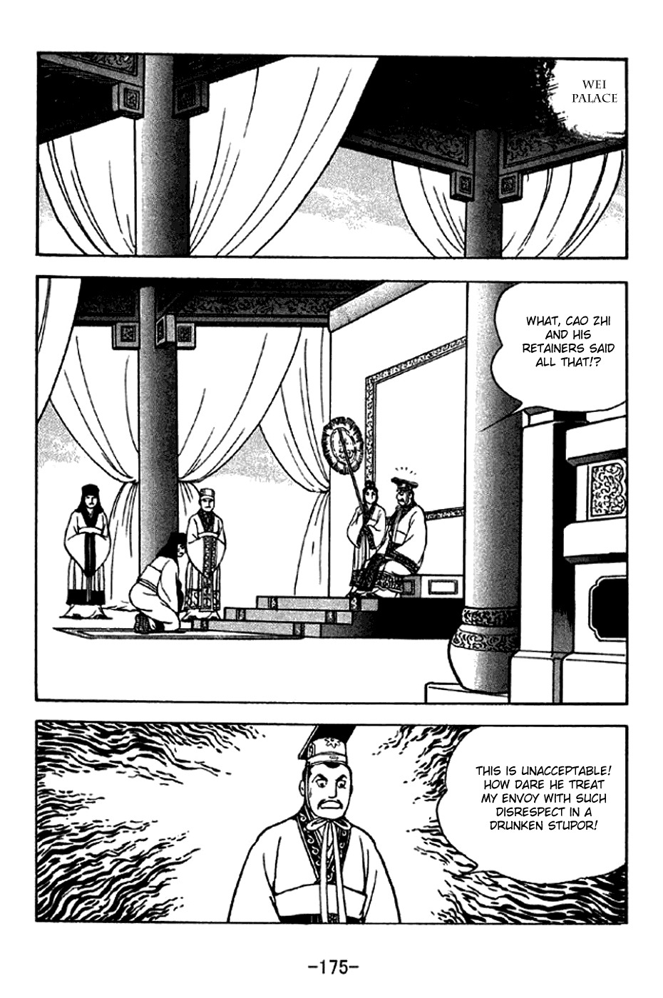 Sangokushi Chapter 285 page 8 - Chapter 285: Fraternal Conflict