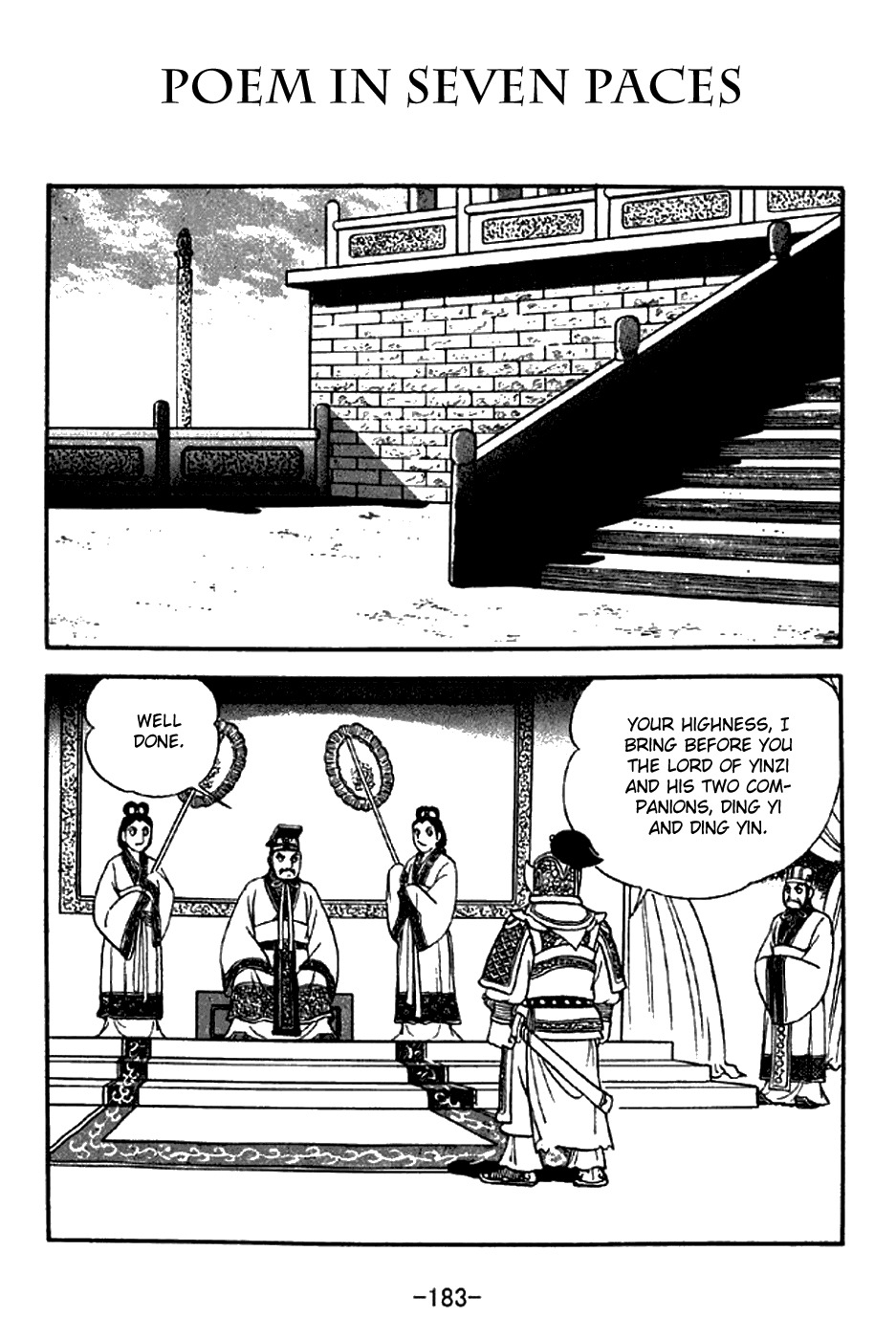 Sangokushi Chapter 286 page 1 - Chapter 286: Poem in Seven Paces