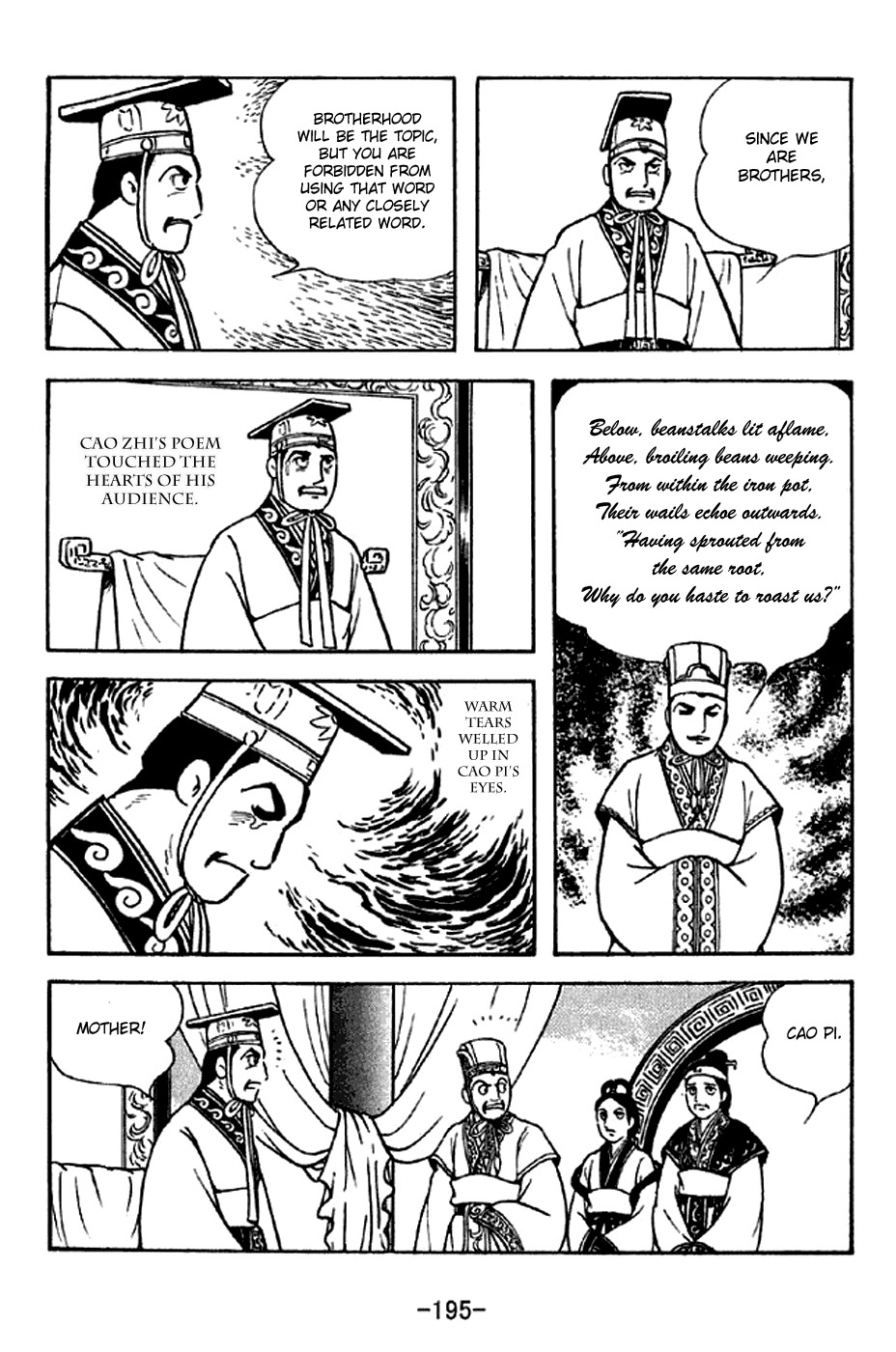 Sangokushi Chapter 286 page 13 - Chapter 286: Poem in Seven Paces