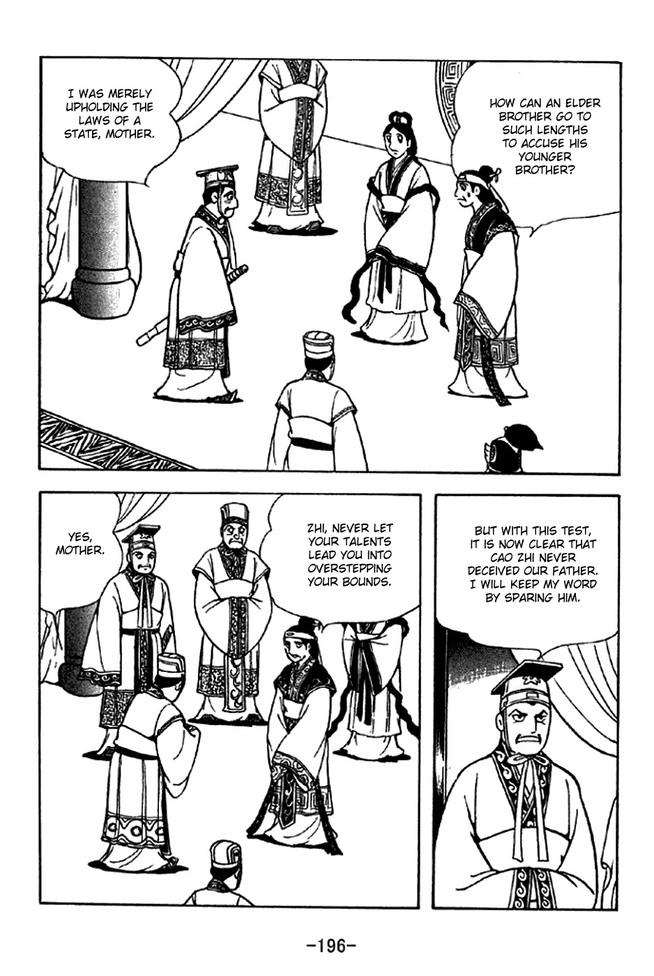 Sangokushi Chapter 286 page 14 - Chapter 286: Poem in Seven Paces