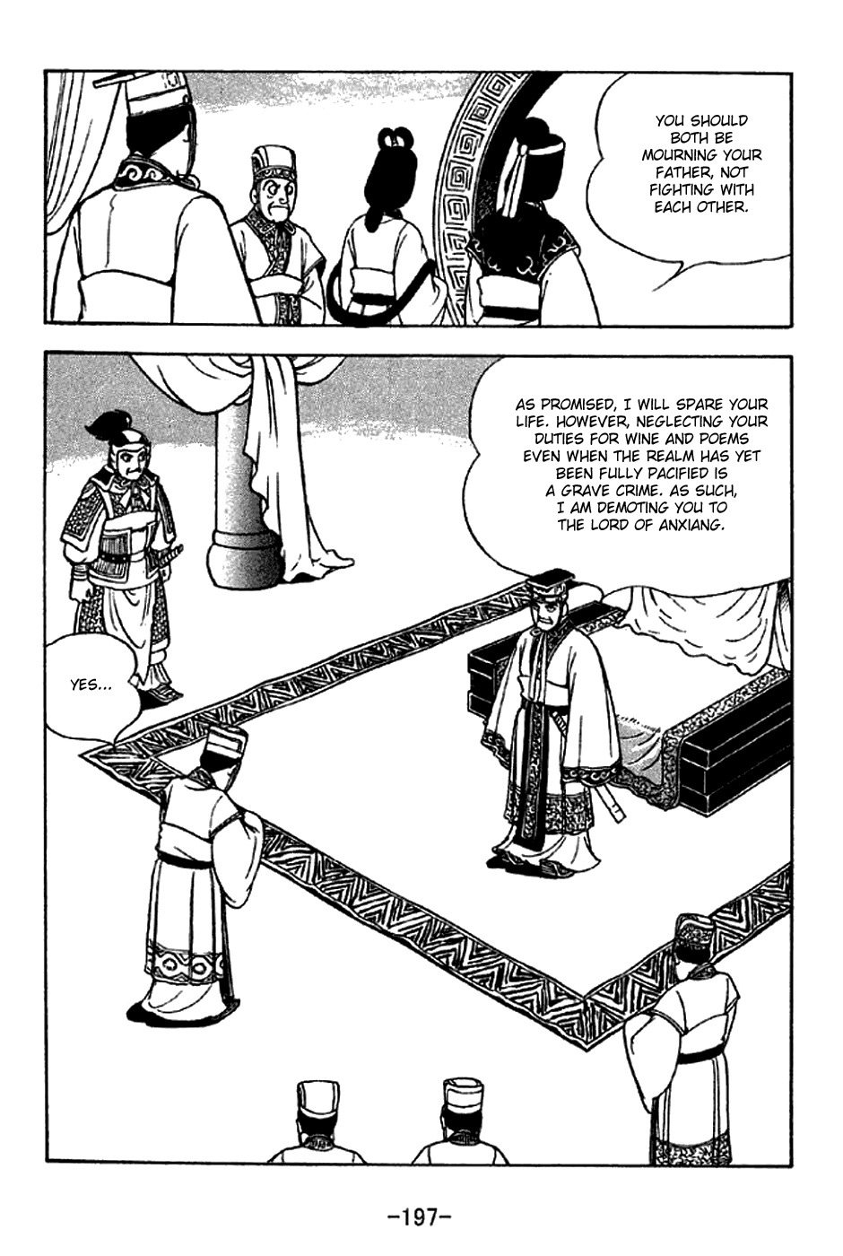 Sangokushi Chapter 286 page 15 - Chapter 286: Poem in Seven Paces