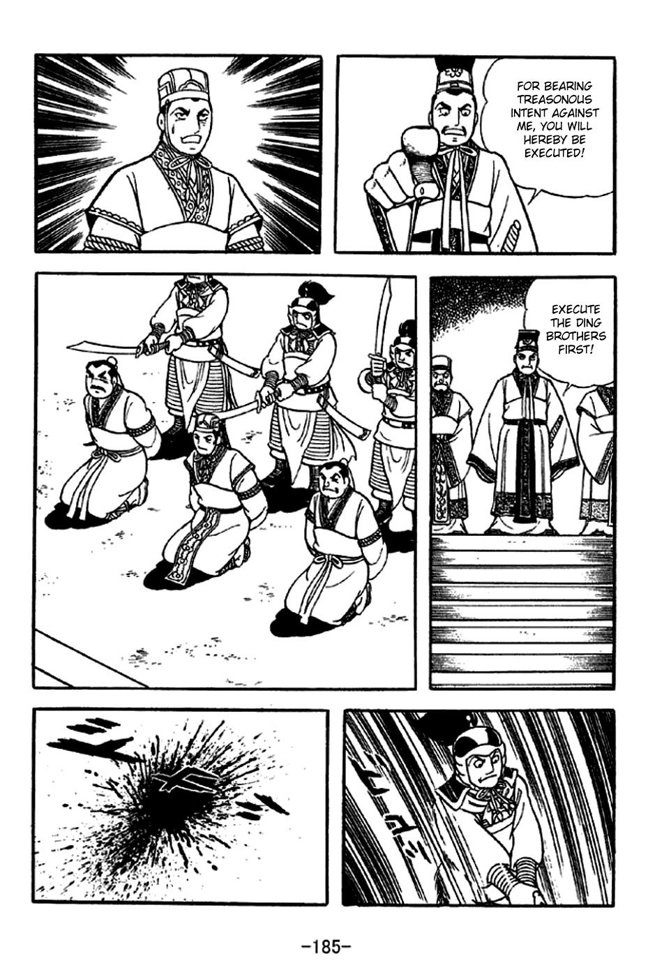 Sangokushi Chapter 286 page 3 - Chapter 286: Poem in Seven Paces