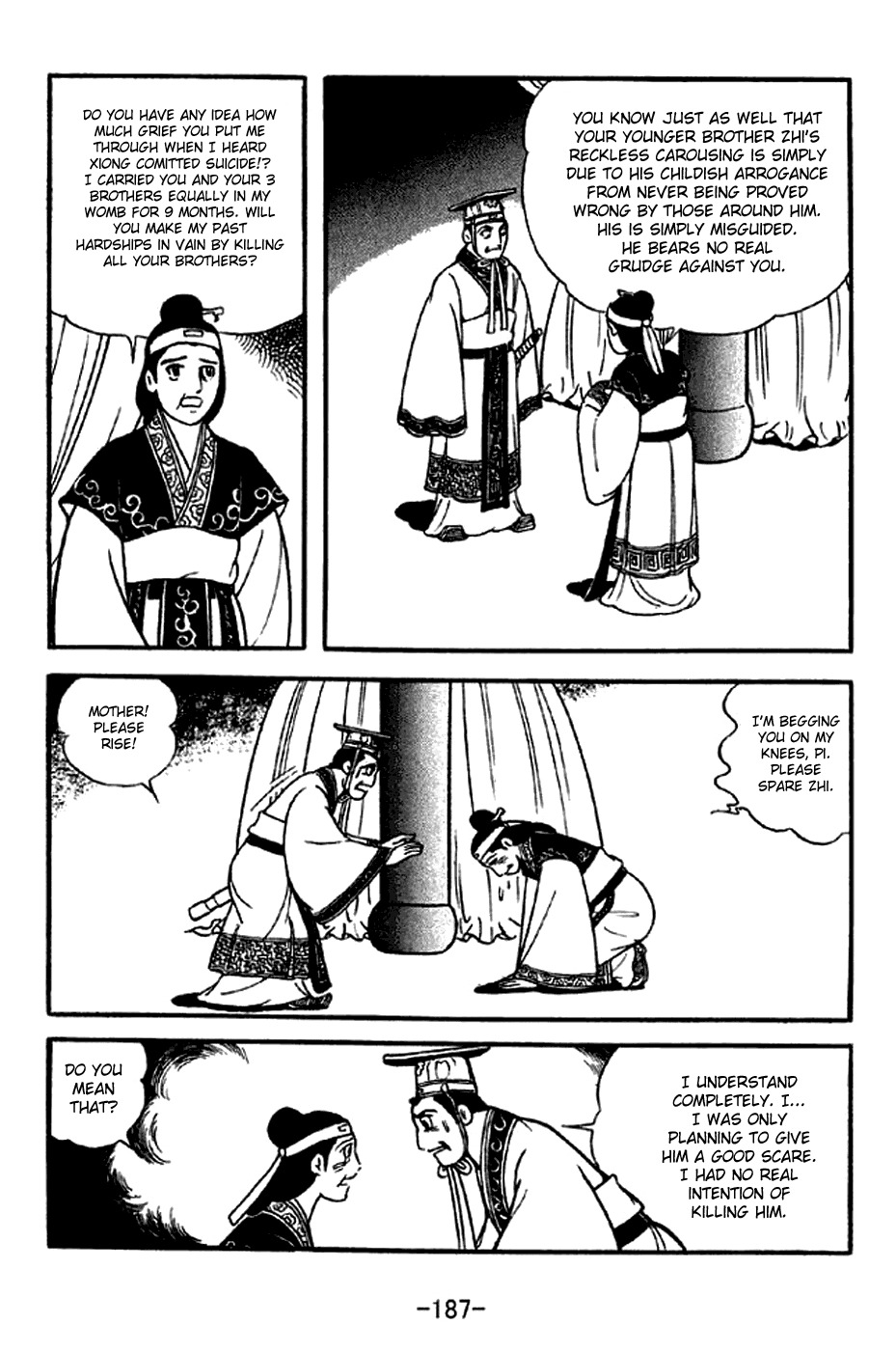 Sangokushi Chapter 286 page 5 - Chapter 286: Poem in Seven Paces