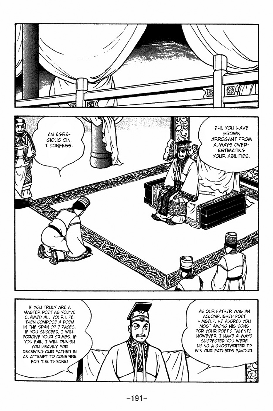 Sangokushi Chapter 286 page 9 - Chapter 286: Poem in Seven Paces
