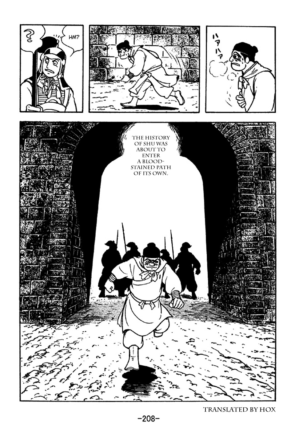 Sangokushi Chapter 287 page 10 - Chapter 287: Seeds of Rebellion