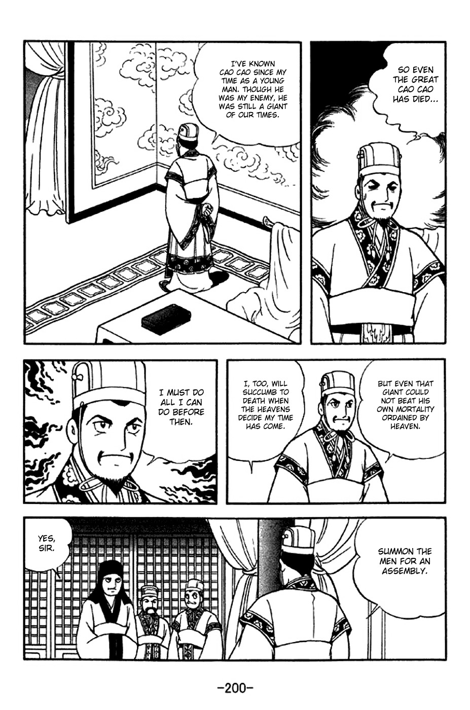 Sangokushi Chapter 287 page 2 - Chapter 287: Seeds of Rebellion