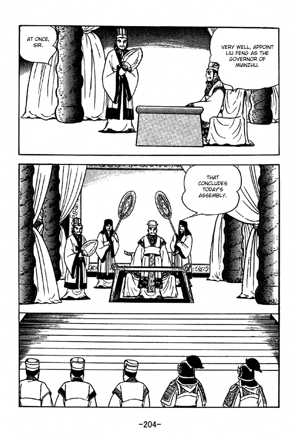 Sangokushi Chapter 287 page 6 - Chapter 287: Seeds of Rebellion