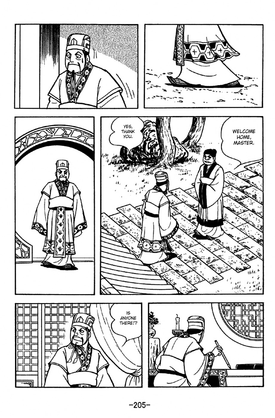 Sangokushi Chapter 287 page 7 - Chapter 287: Seeds of Rebellion