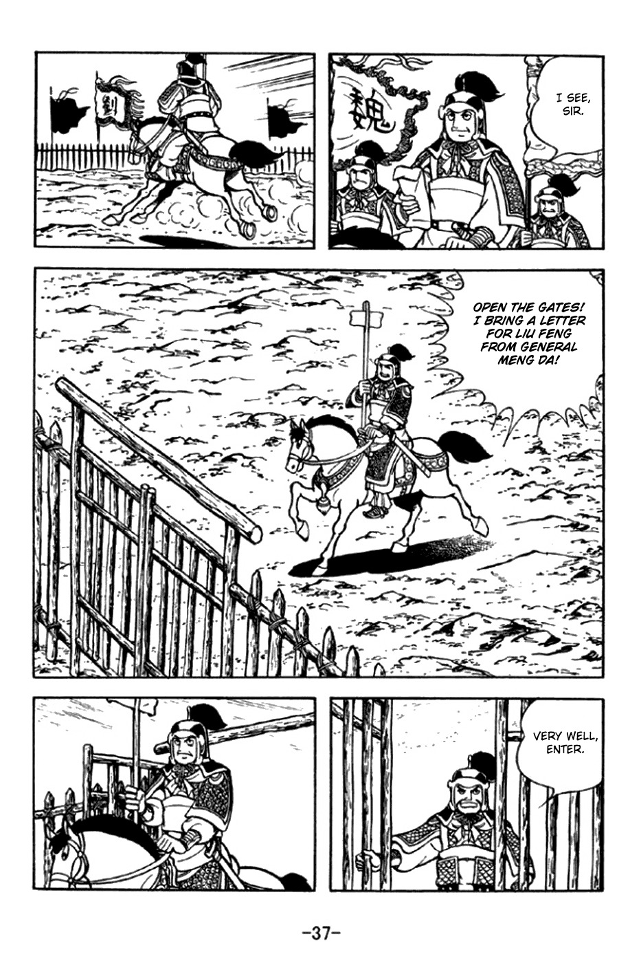 Sangokushi Chapter 289 page 10 - Chapter 289: Defeat