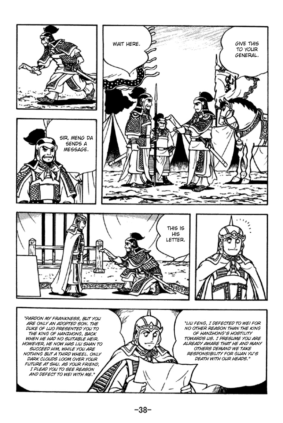 Sangokushi Chapter 289 page 11 - Chapter 289: Defeat