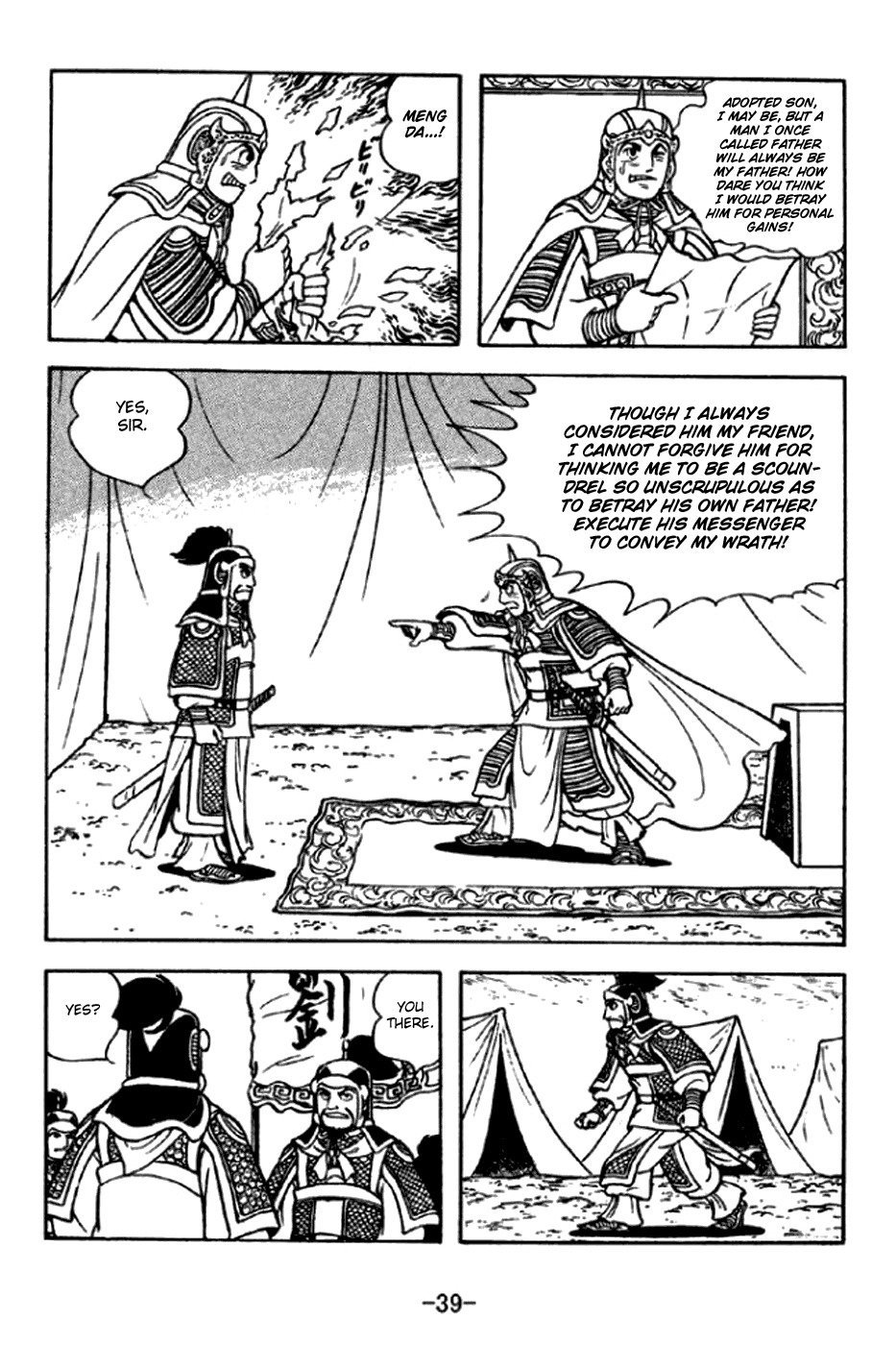 Sangokushi Chapter 289 page 12 - Chapter 289: Defeat