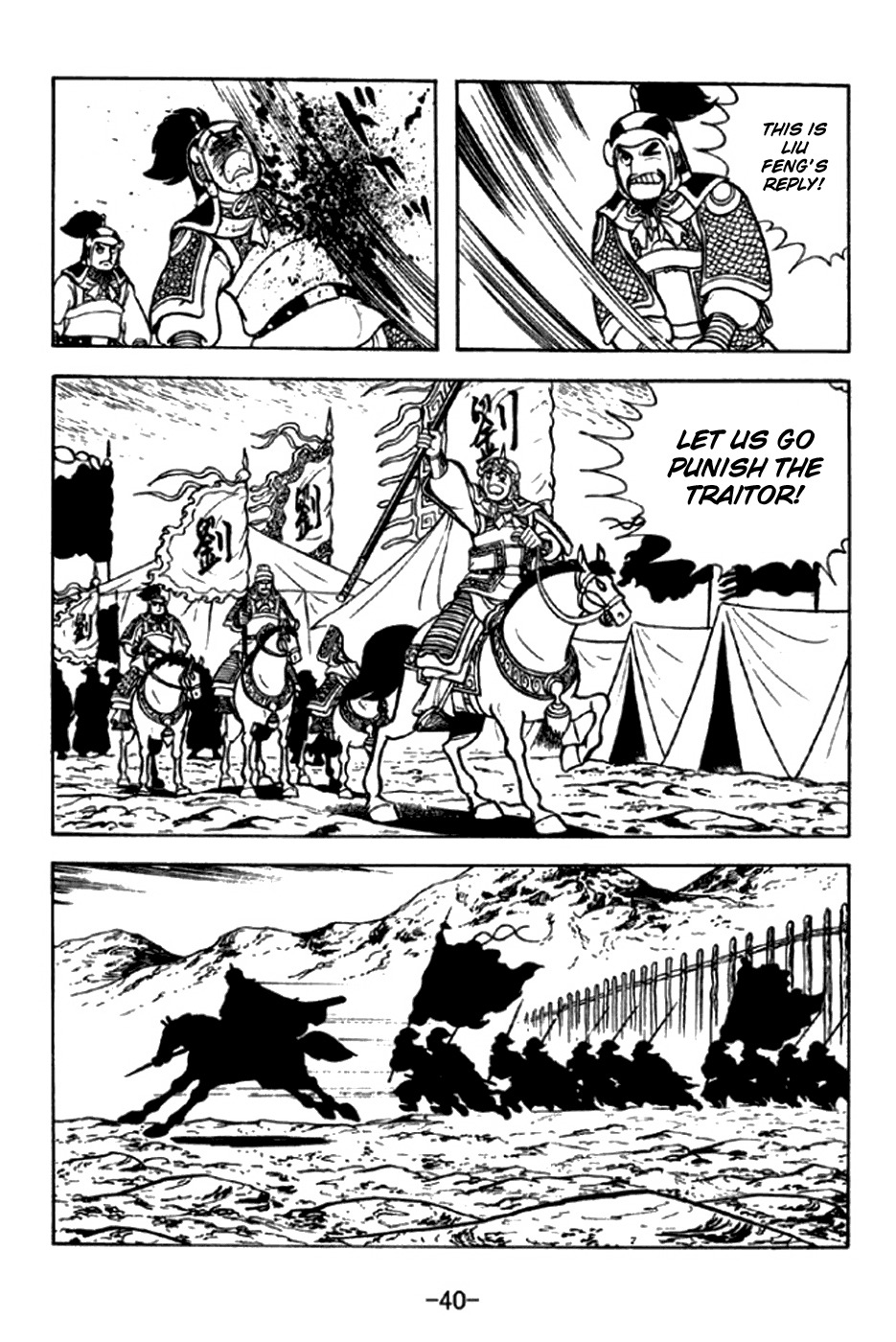Sangokushi Chapter 289 page 13 - Chapter 289: Defeat