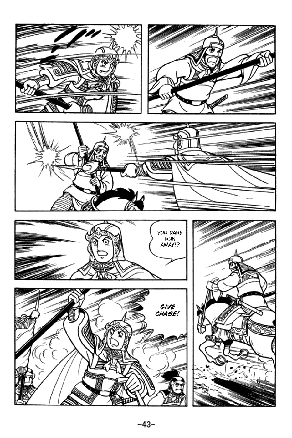 Sangokushi Chapter 289 page 16 - Chapter 289: Defeat