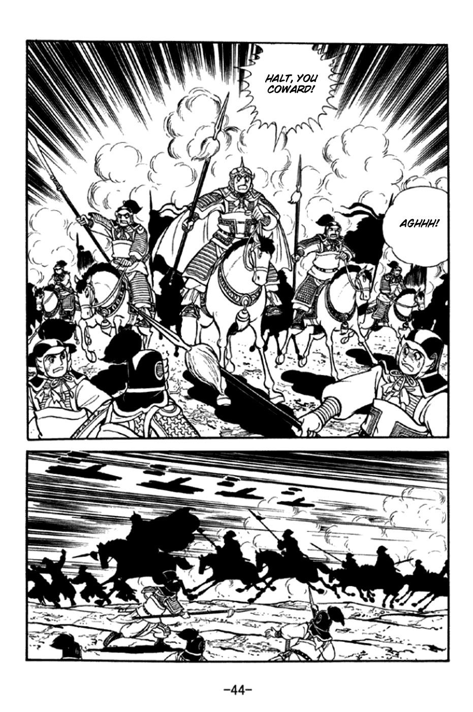 Sangokushi Chapter 289 page 17 - Chapter 289: Defeat