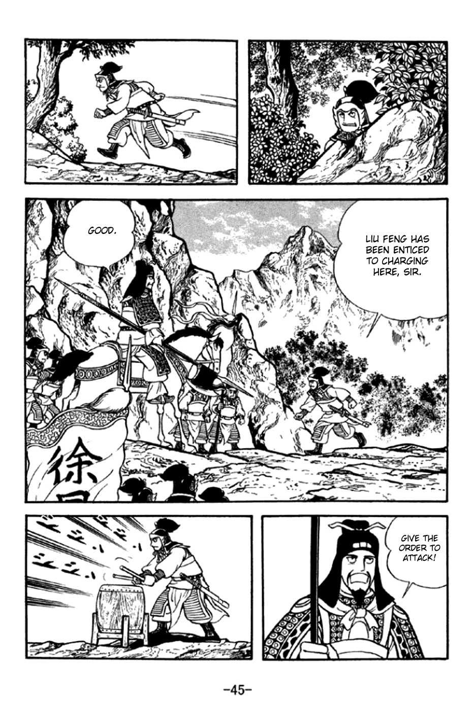 Sangokushi Chapter 289 page 18 - Chapter 289: Defeat