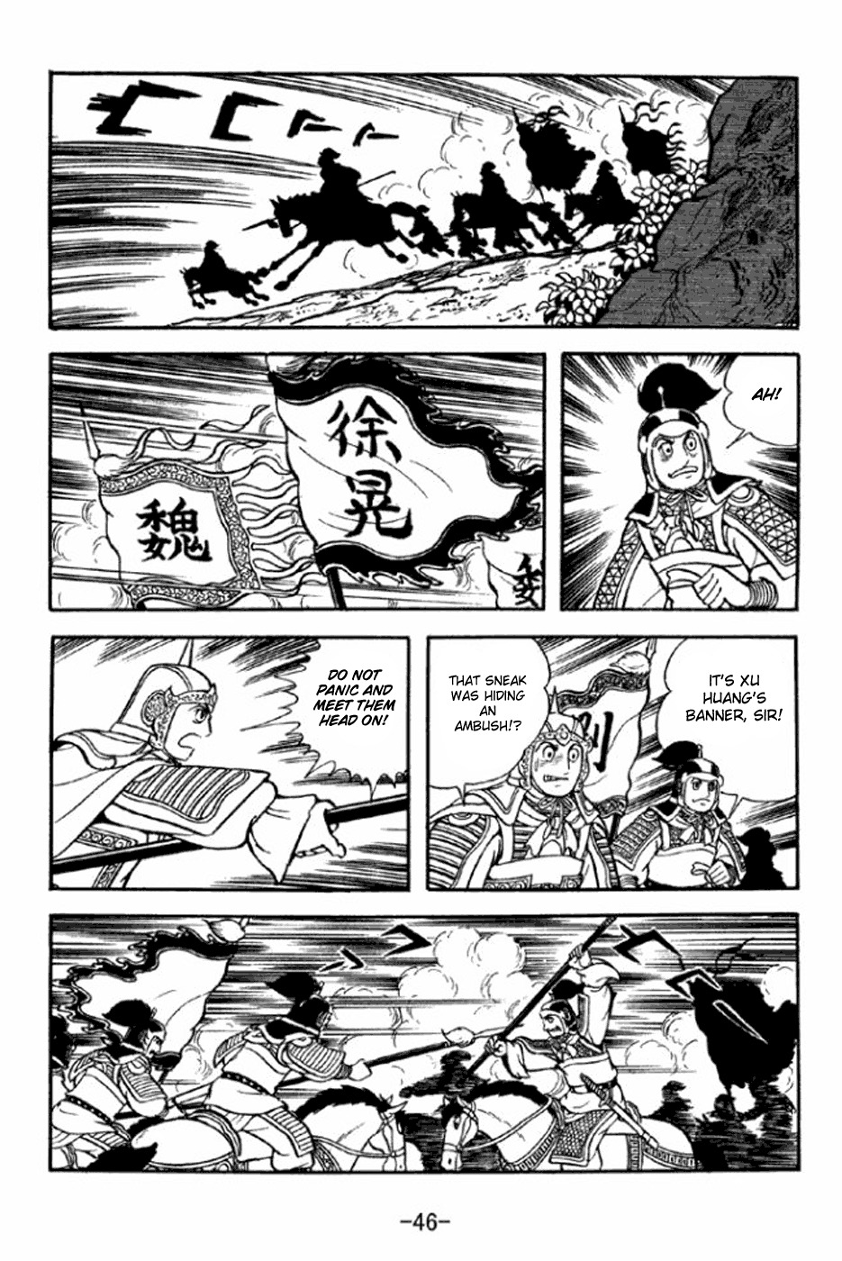 Sangokushi Chapter 289 page 19 - Chapter 289: Defeat