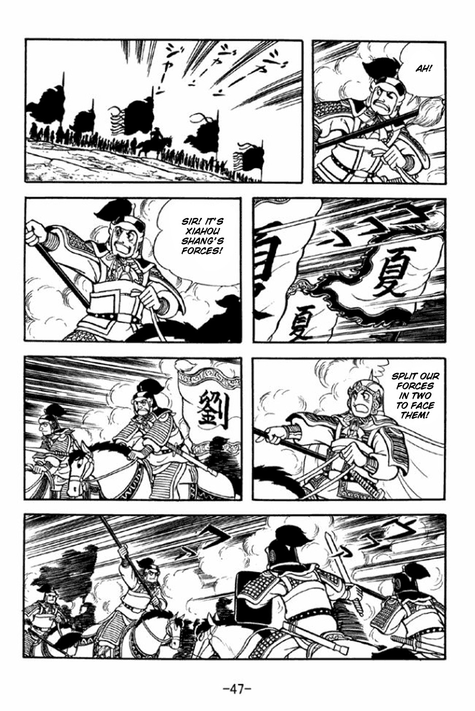 Sangokushi Chapter 289 page 20 - Chapter 289: Defeat