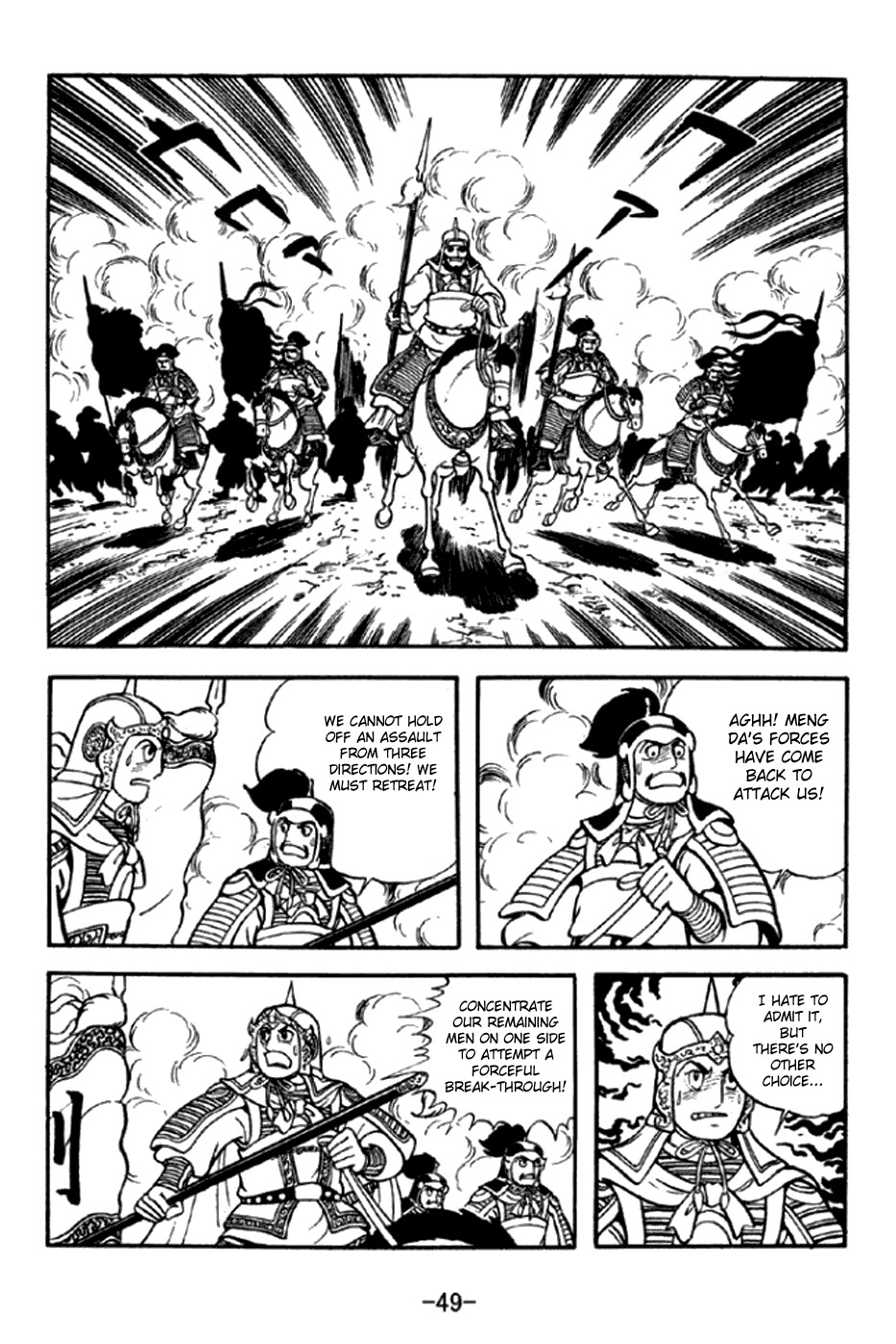 Sangokushi Chapter 289 page 22 - Chapter 289: Defeat
