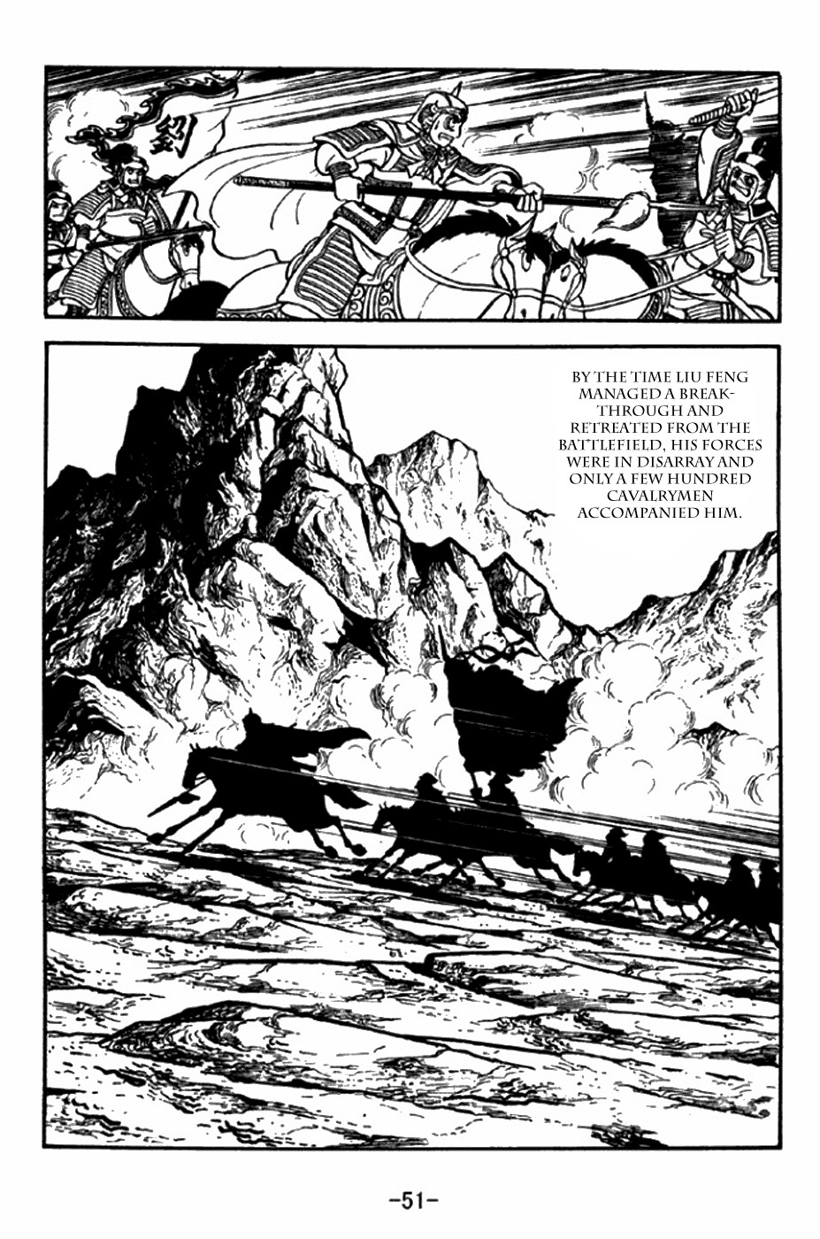 Sangokushi Chapter 289 page 24 - Chapter 289: Defeat