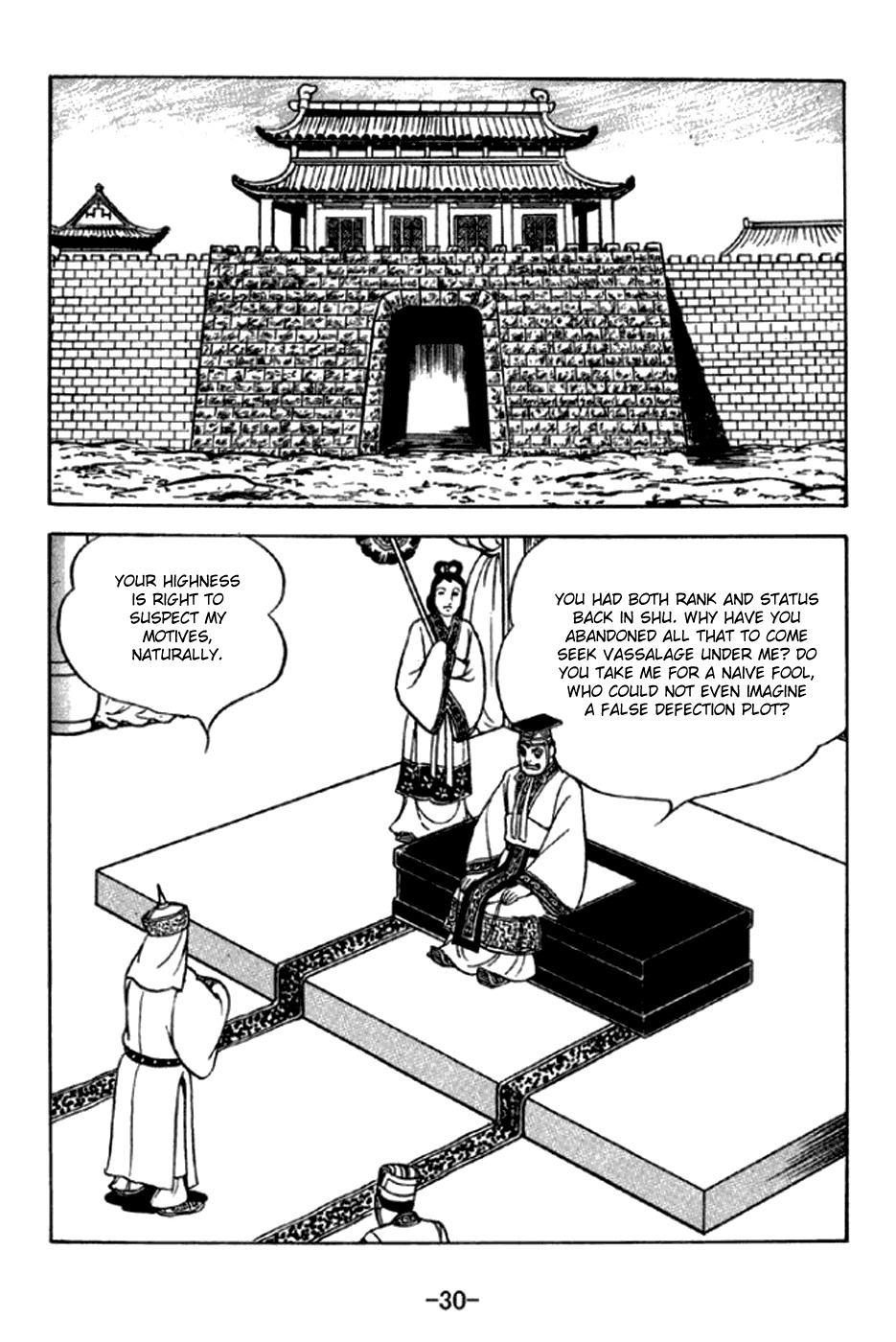 Sangokushi Chapter 289 page 3 - Chapter 289: Defeat