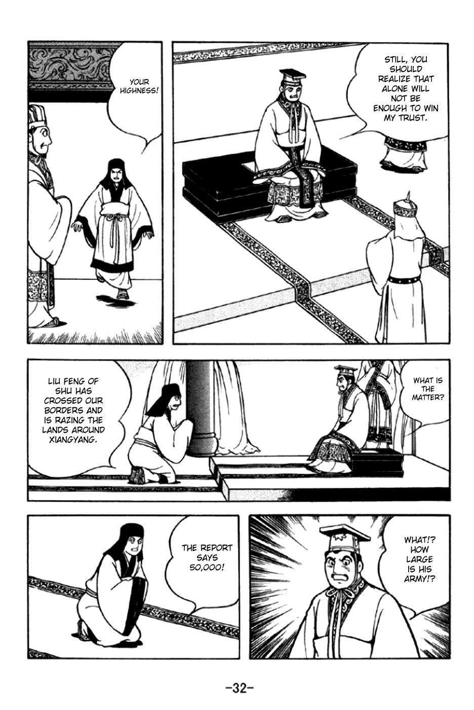 Sangokushi Chapter 289 page 5 - Chapter 289: Defeat