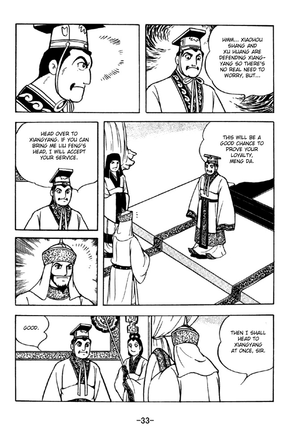 Sangokushi Chapter 289 page 6 - Chapter 289: Defeat