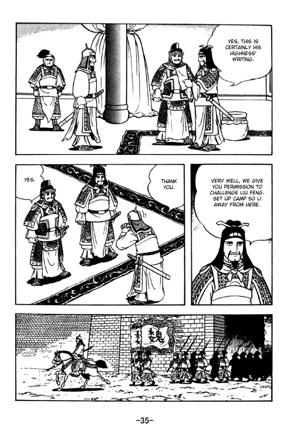 Sangokushi Chapter 289 page 8 - Chapter 289: Defeat