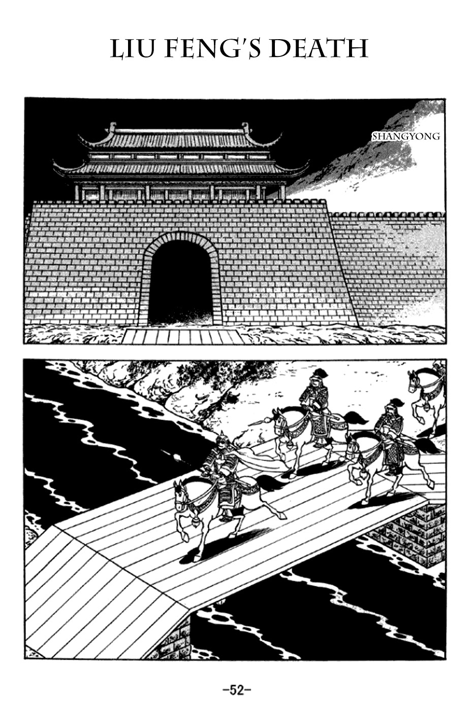 Sangokushi Chapter 290 page 1 - Chapter 290: Liu Feng's Death