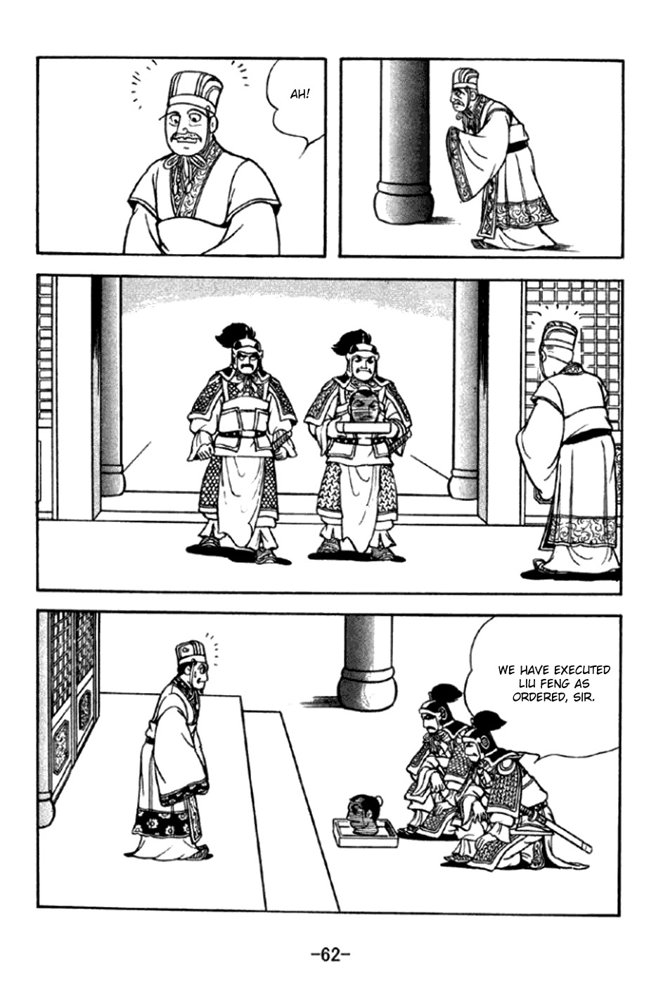 Sangokushi Chapter 290 page 11 - Chapter 290: Liu Feng's Death