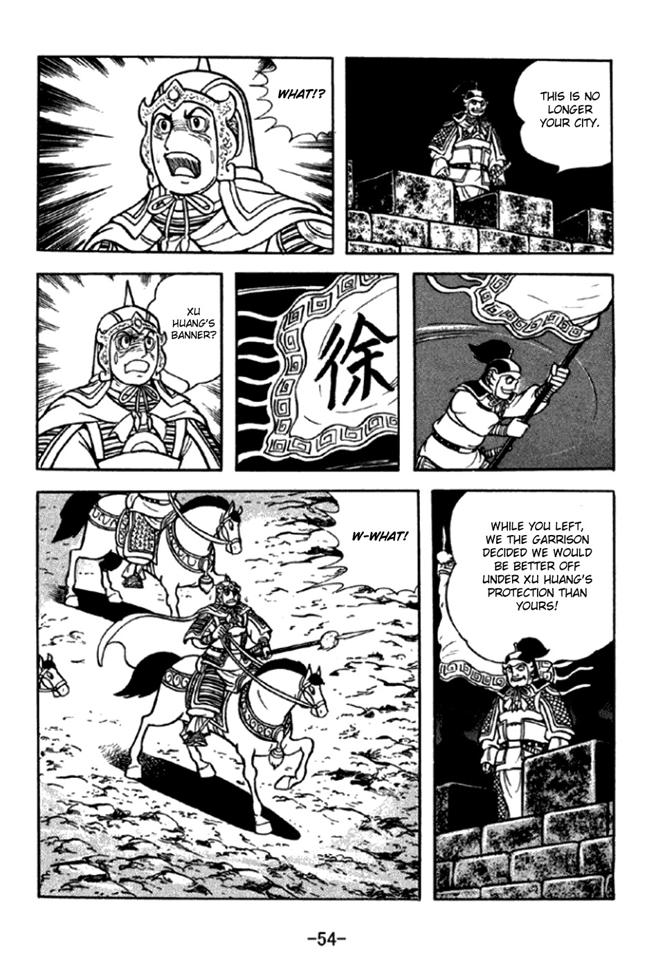 Sangokushi Chapter 290 page 3 - Chapter 290: Liu Feng's Death