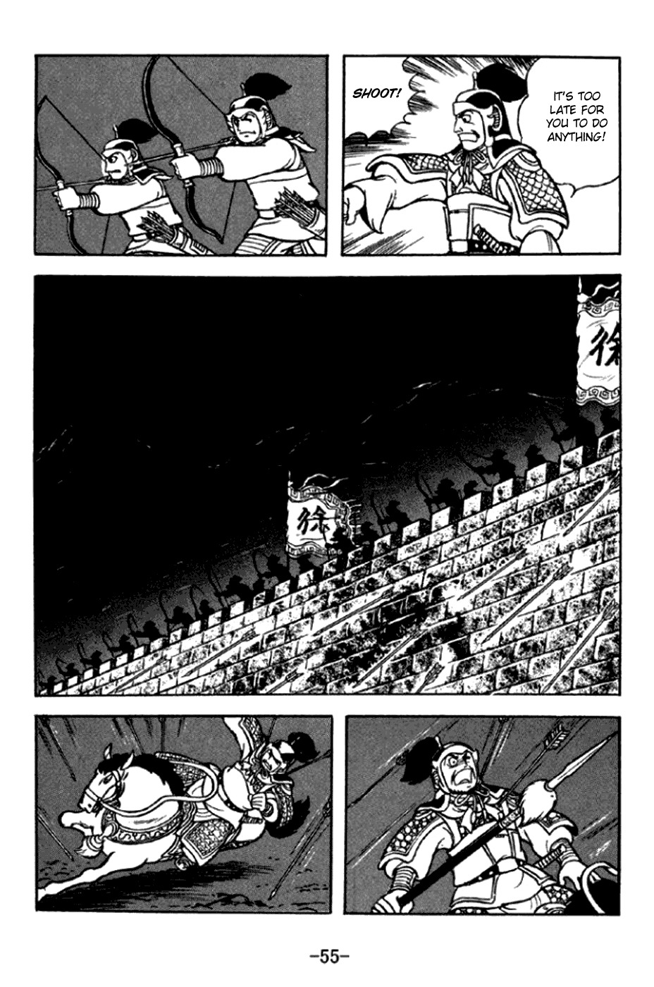Sangokushi Chapter 290 page 4 - Chapter 290: Liu Feng's Death